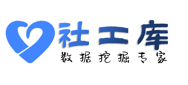 公开的查询身份证大关联信息